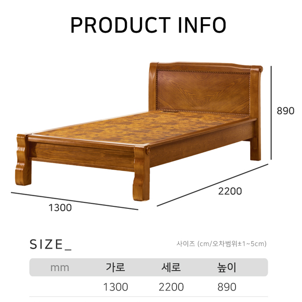 KB-205SS 슈퍼싱글