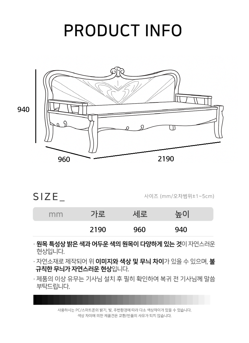 KB-3025C (패브릭)소파