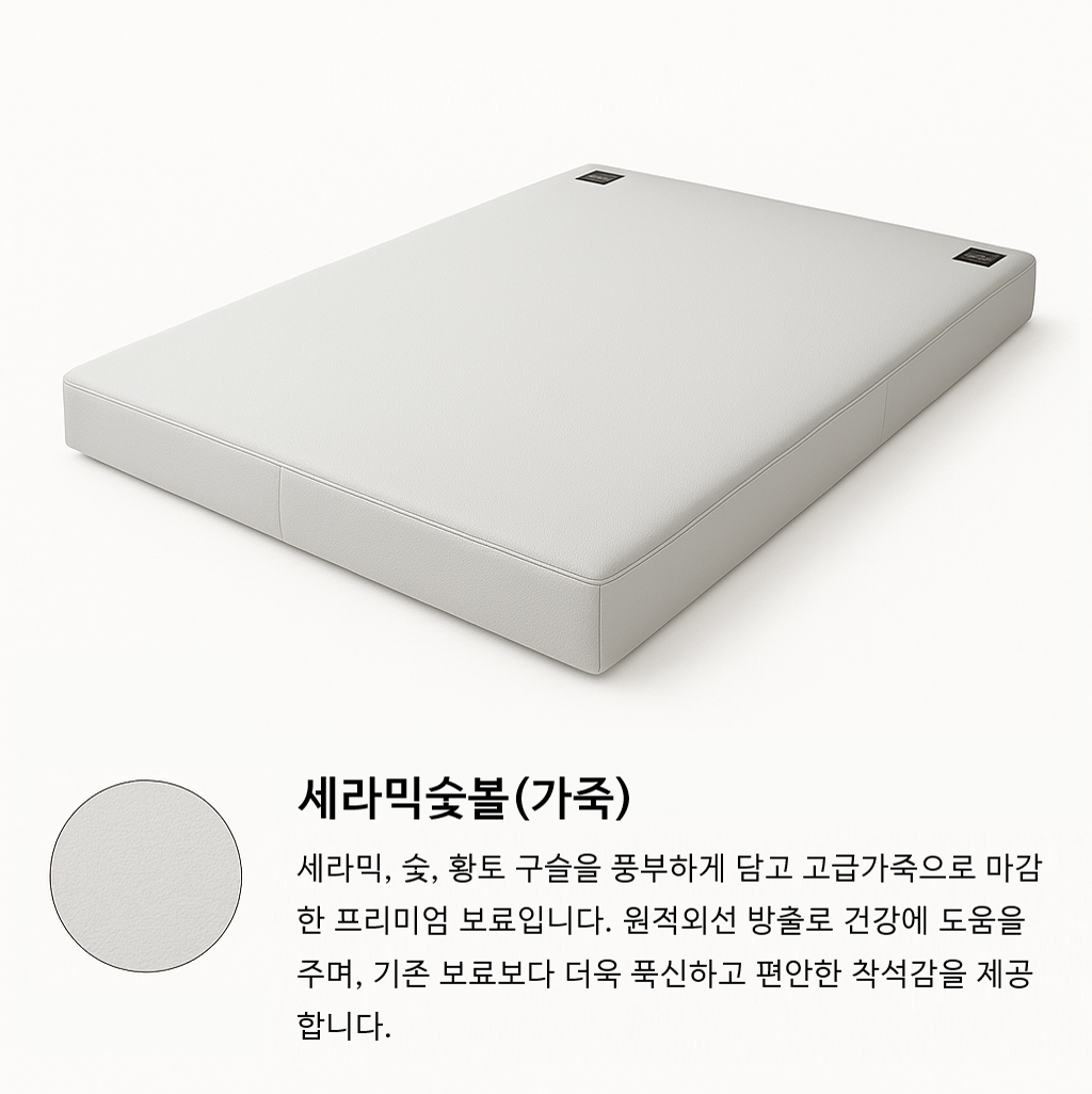 KB-3025C (패브릭)소파