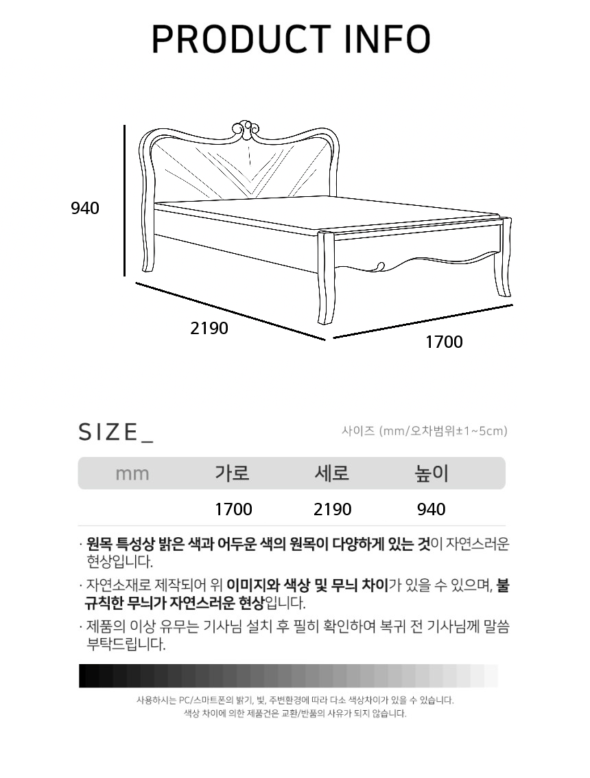 KB-3025Q (패브릭)퀸