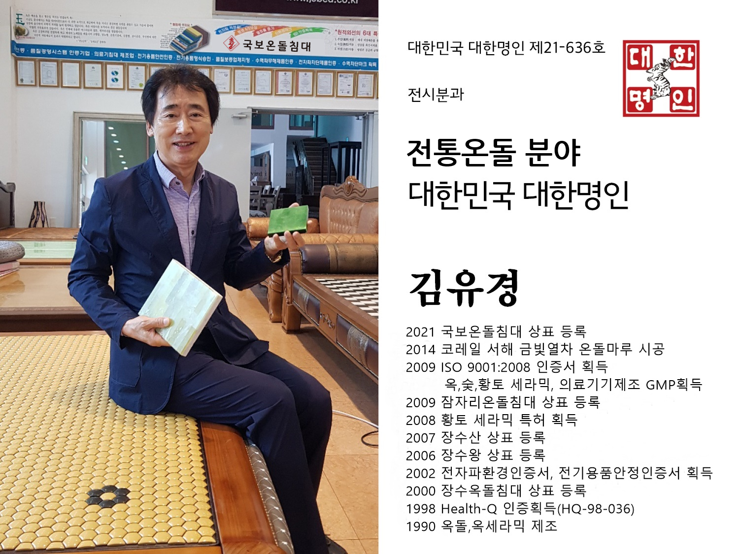 KB-950SS 슈퍼싱글