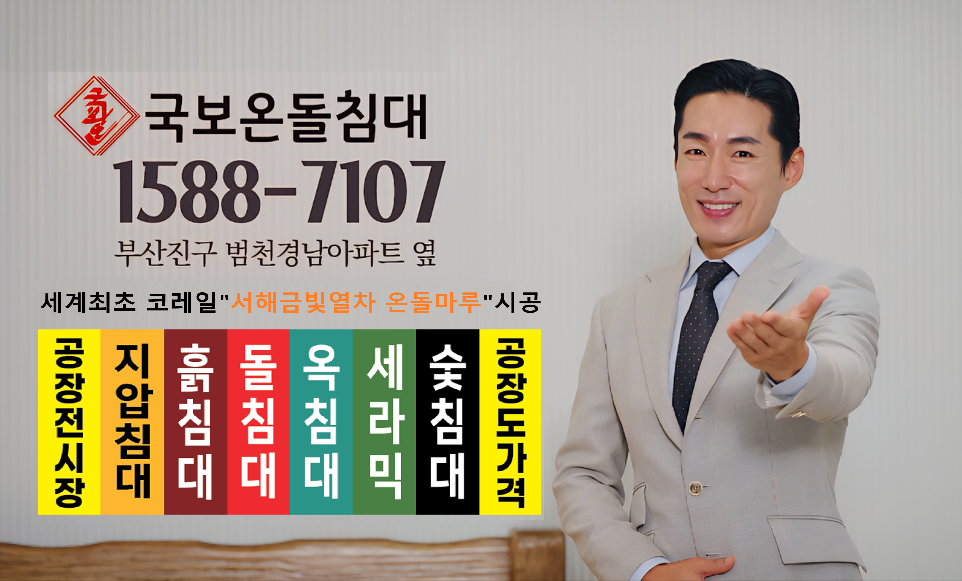 KB-950Q 퀸