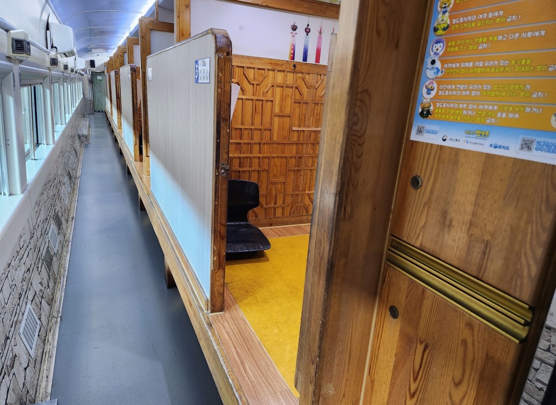 코레일 온돌열차 시공